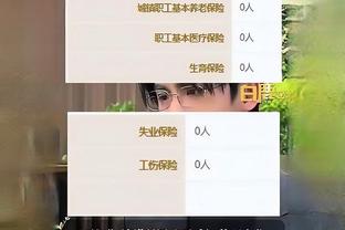 江南app官网下载ios截图2